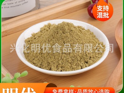 孜然粉 火锅底料辣椒酱大鱿鱼鸡排裹粉 烧烤粉调味料香辛孜然粉图4