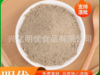 黑胡椒粉 西餐牛排烘焙调料粉 麻辣香锅烧烤撒料黑胡椒粉图2