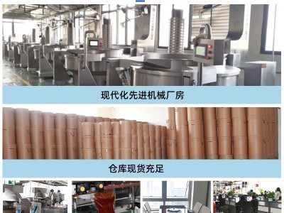 牛乐哥 厂家商用批发重庆麻辣牛油火锅底料25kg桶装 火锅底料批发图3