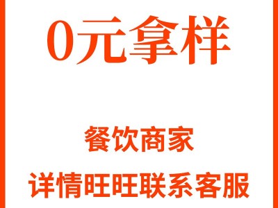 好大妈重庆餐饮开店 麻辣烫冒菜调料串串香火锅底料商用 厂家批发图3