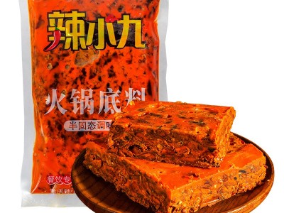 辣小九牛油老火锅底料500g冒菜麻辣烫串串香专用底料批发商用图5