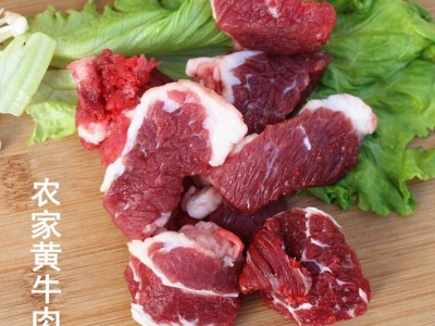 本地散养新鲜黄牛生牛肉牛碎肉冷冻商用冷冻大块碎牛肉批发牛肉块图2