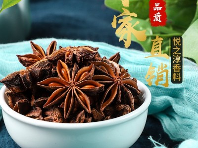 悦之淳香料花椒 厂家批发四川大红袍花椒500g 火锅调料调味品花椒图4