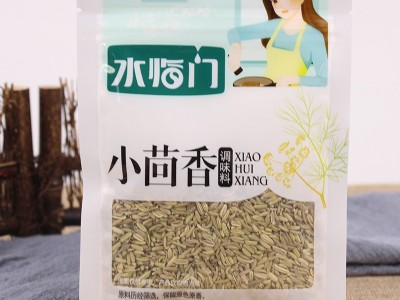 小茴香川菜火锅调味料卤菜煲汤炖肉香辛料料批发家用小茴香调料图4