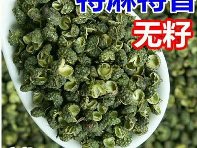 新货干青花椒麻椒特麻藤椒粉香料特麻火锅底料家用源头厂家批发图3