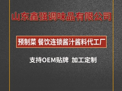 厂家直销 胜奇味浓八角粉30g调味香辛料卤料家用调味品粉图4