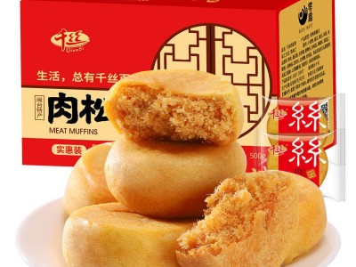 肉松饼千丝500g整箱早餐糕点心小吃馅饼干面宵解饿休闲零食品批发图4