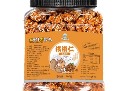 七采树森云南特产500g芝麻蜂蜜琥珀纸皮核桃仁罐装坚果炒货零食图5