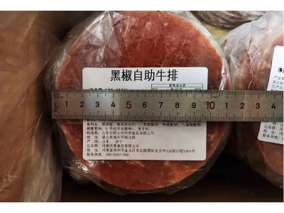 沃美100g*10片*10包自助牛排批发整切调理自助牛排纯牛肉牛排商用图4