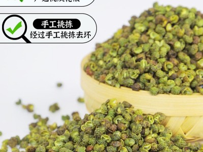 现货批发 青麻椒特麻藤椒四川25g/袋装麻椒特香干青花椒干货调料图2