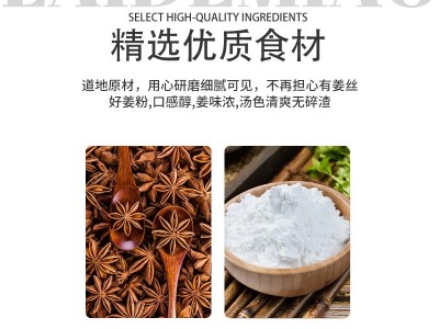 味佳厨八角粉 商用批发纯干八角粉厨房炒菜煲汤调味料卤水调味品图4