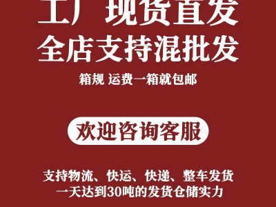 味佳厨八角粉 商用批发纯干八角粉厨房炒菜煲汤调味料卤水调味品图2