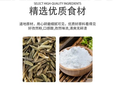 味佳厨孜然粉400g 商用腌制烧烤调料烤肉羊肉串撒料孜然蘸粉批发图4