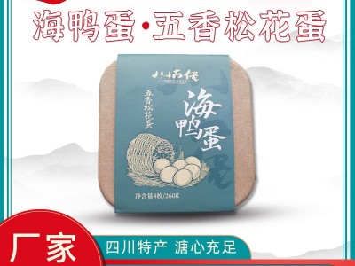 川古佬海鸭蛋五香皮蛋260g 正宗皮蛋松花蛋变蛋蛋溏心五香皮蛋图2