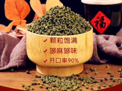 金阳青花椒青花椒250g产地四川花椒火锅卤味炒菜云南青花椒干花椒图1