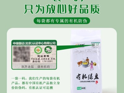 三顷粮 有机绿豆 400克真空袋装 五谷杂粮 粗粮 有机食品厂家批发图2