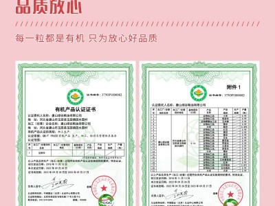 三顷粮 有机红豆 红小豆1kg真空袋装 五谷杂粮 粗粮 厂家批发图2