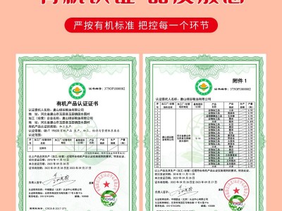 三顷粮 有机小米 黄小米 1kg真空袋装 五谷杂粮 粗粮 厂家批发图3