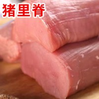 新鲜猪里脊切段2斤装冷冻生猪肉瘦肉红肉里脊肉批发商用可代发
