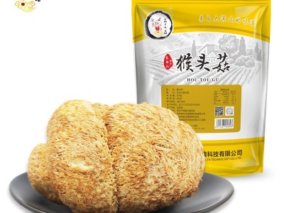 猴头菇长白山猴头菇200g/袋工厂货煲汤菌类干货农家自产批发销售图4