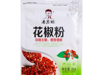 香誉得花椒粉调味料20g/袋装 小包装 炒菜炖煮 厂家供应 调料批发图5