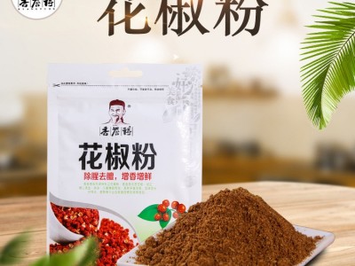 香誉得厂家供应麻椒粒25g/袋小包装 食品烧烤烤肉火锅调味料批发图5