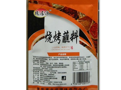 厂家直供烤肉蘸料 家用火锅蘸料 干碟原味香辣复合调味料批发45g图4