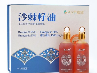 圣宝泰100ml沙棘籽油礼盒装低温压榨沙棘油食用冬果源头工厂低温图5