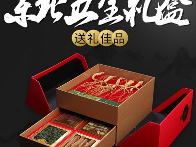 东北特产人参礼盒双开折叠五宝礼盒产地直供鹿茸片鹿鞭片送礼佳品图3