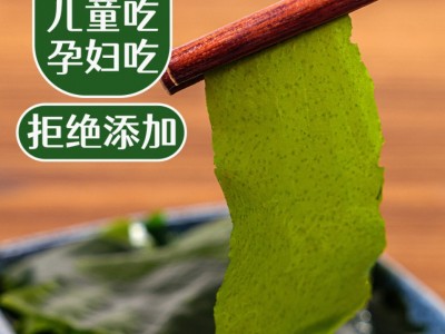 大连裙带菜干货 烘干裙带菜 螺旋藻干裙带菜 干制烘干泡发裙带菜图1