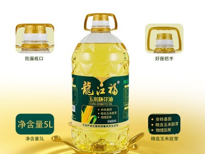 龙江福非转基因玉米胚芽油5L物理压榨工厂批发食用油图2