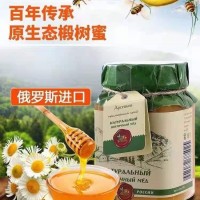 俄罗斯进口蜂蜜椴树百花荞麦向日葵刺五加500克高品质精品小瓶