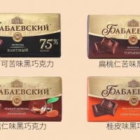 俄罗斯巧克力进口芭味富品牌黑巧果仁纯可可脂糖果扁桃桂皮100g