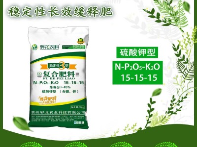 3个15氮磷钾通用平衡复合肥料硫酸钾型猕猴桃生姜底肥厂家直销图3
