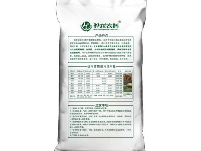 3个15氮磷钾通用平衡复合肥料硫酸钾型猕猴桃生姜底肥厂家直销图2