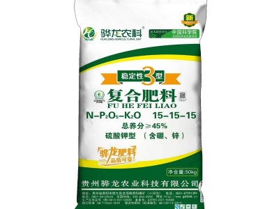 3个15氮磷钾通用平衡复合肥料硫酸钾型猕猴桃生姜底肥厂家直销图5
