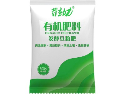 豆粕肥有机肥料腐熟生物饼肥天然有机肥种菜蔬菜花卉通用有机肥图5